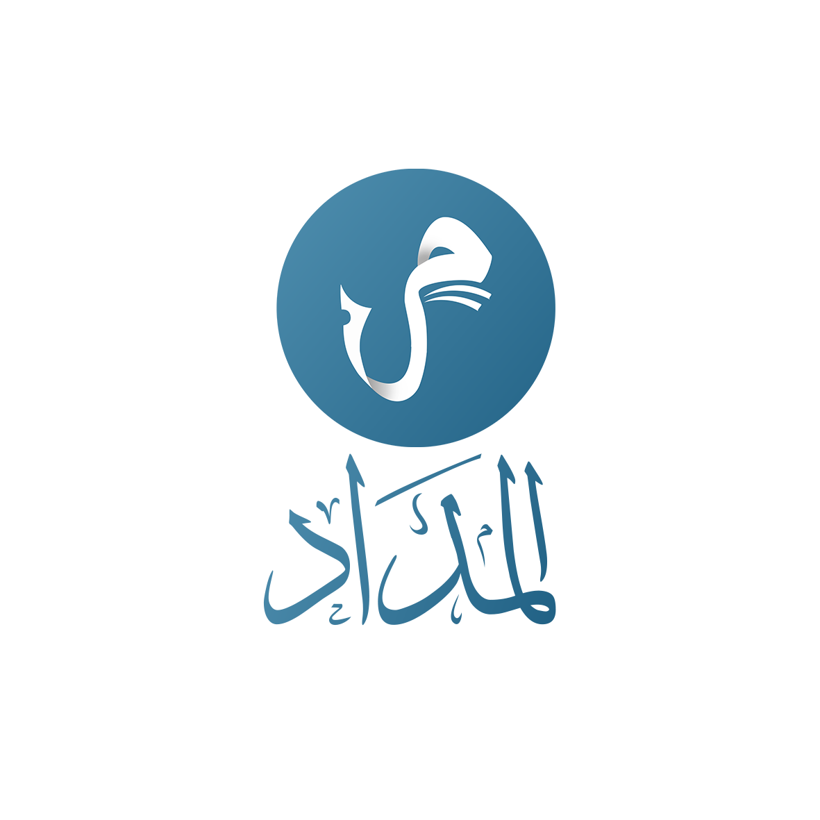 Al Midad Arabic Magazine Logo2 - DHIC